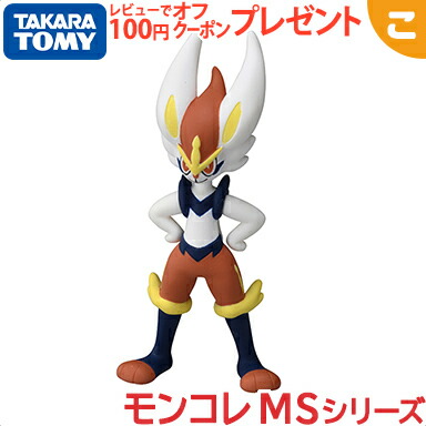 ポケモン　フィギュア　モンコレ　35個　セット ポケモン フィギュア モンコレ 35個 セット