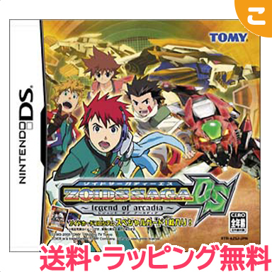 最新入荷 の 新品 Ds レアな任天堂dsソフト アーカディア Nintendo こぐま 送料ラッピング無料 オブ ゲームソフト レジェンド ニンテンドーds 任天堂 レアアイテム ソフト こぐま ゾイドサーガds あす楽対応 こぐま