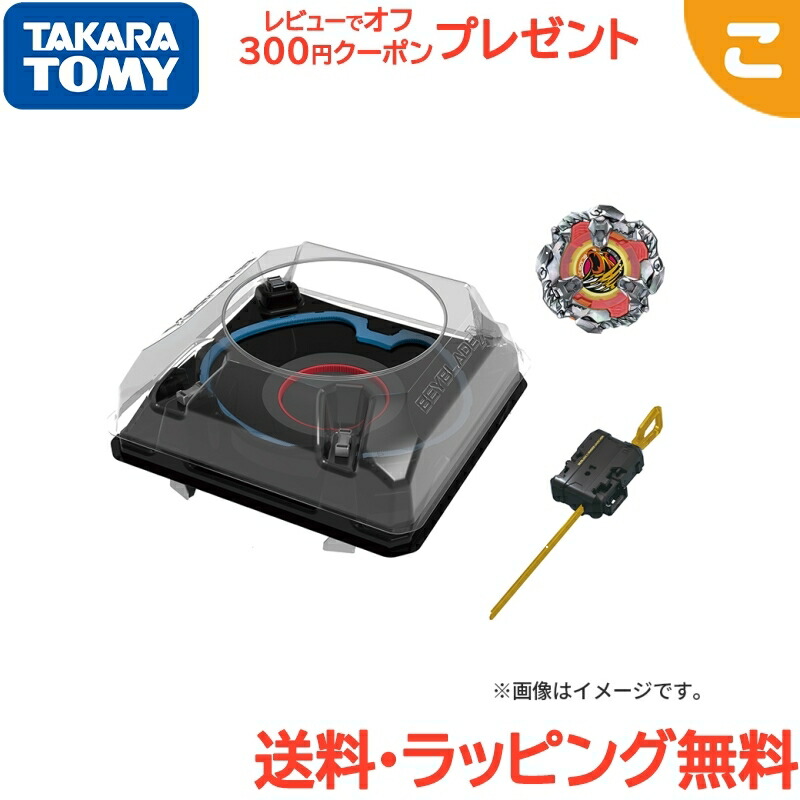【新品】BEYBLADE X BX-37 ダブルエクストリームスタジアムセット Amazon.com: Beyblade X Beyblade X BX-37 Double Extreme