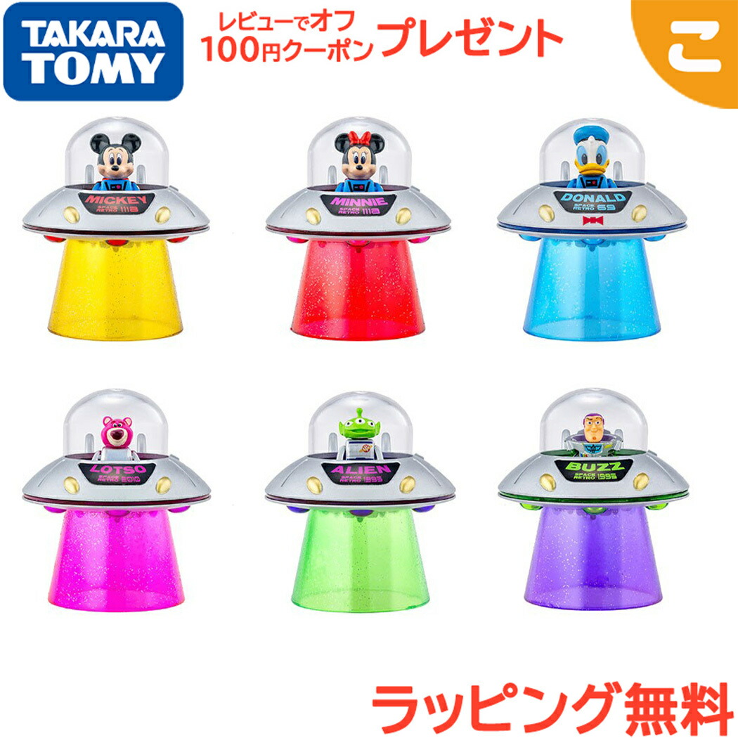 楽天市場】トミカ P-27 ダスティ (ファイアーファイタータイプ)【新品