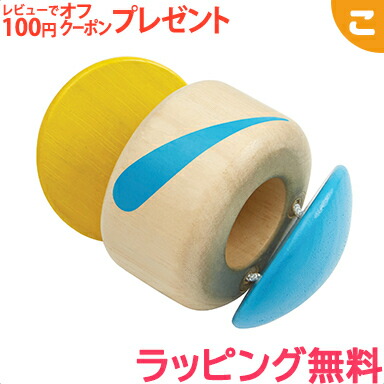 楽天市場 全商品７倍 １０倍 コンビ 木のぬくもりシリーズ コンビ ぱくぱくカスタローラー 木のおもちゃ 音遊び 赤ちゃん Combi 石川玩具 あす楽対応 こぐま こぐま