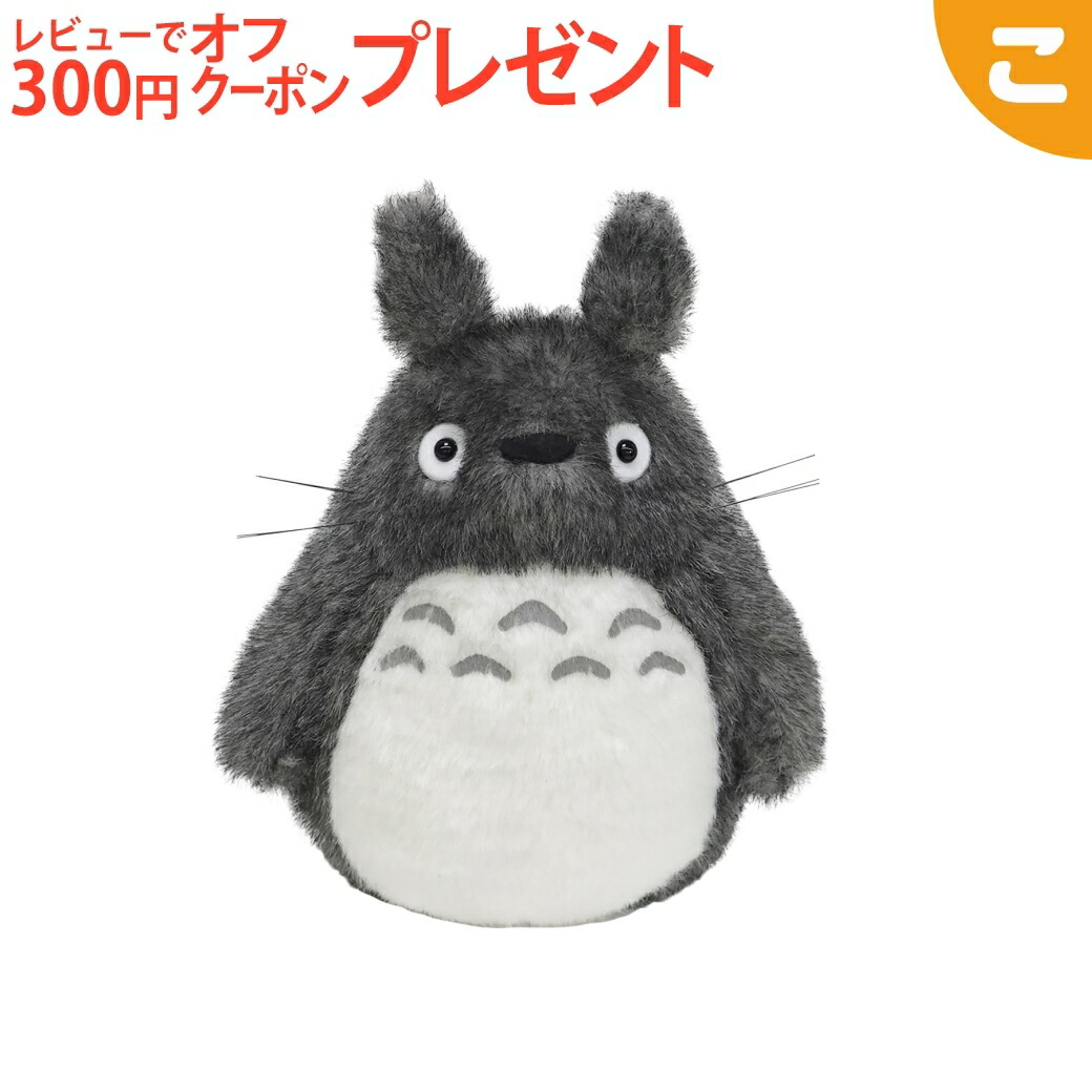 楽天市場】[スーパーSALE エントリーでポイント 7倍 12/4 20時