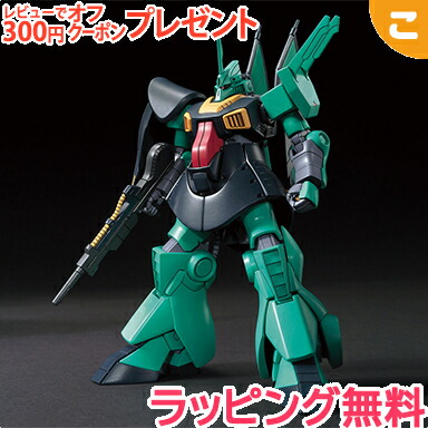 \全商品7〜10倍!/プラモデル 新品 HGUC 1 144 ディジェ 機動戦士Zガンダム ディジェ 1 144スケール プラモデル 再販 バンダイ スピリッツ ゼータガンダム ハイグレード ユニバーサルセンチュリー フィギュア コレクション ギフト プレゼント あす楽対応