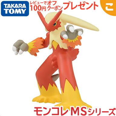 モンコレ　ポケモン　フィギュア　ドラピオン　ラグラージ　ジュカイン　ドダイトス 楽天市場】ポケットモンスター モンコレ ドダイトス (MS-58