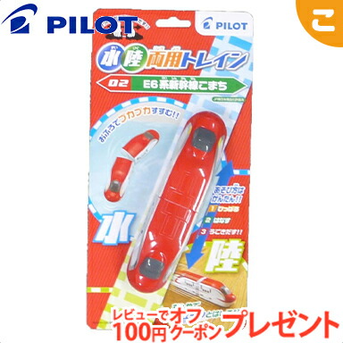 こまち　LaQ ラキュー LaQ ( ラキュー ) トレイン E6系新幹線こまち (92pcs) 知育玩具