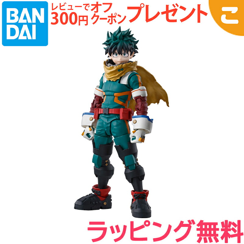＼全商品２～５倍！／【新品】 S.H.Figuarts 『僕のヒーローアカデミア』 緑谷出久 塗装済み可動フィギュア バンダイ スピリッツ ヒロアカ TV アニメ 漫画 フィギュア キャラクター コレクション ギフト プレゼント