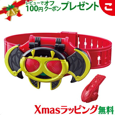 楽天市場】【1種類を選べる】レジェンド変身ベルトシリーズ(1個