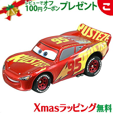 楽天市場】タカラトミー カーズ トミカ C-16 ライトニング