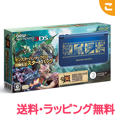 全商品3倍 6倍 ソフト 新品 New ニンテンドー3ds Ll Ll モンスターハンタークロス 狩猟生活スタートパック 任天堂 任天堂 本体 ソフト モンハン ゲームソフト レアアイテム あす楽対応 こぐま こぐまメーカー生産終了で貴重なモンスターハンター3ds Llと