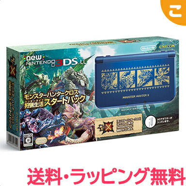 全商品3倍 6倍 ソフト 新品 New ニンテンドー3ds Ll Ll モンスターハンタークロス 狩猟生活スタートパック 任天堂 任天堂 本体 ソフト モンハン ゲームソフト レアアイテム あす楽対応 こぐま こぐまメーカー生産終了で貴重なモンスターハンター3ds Llと 全商品3倍 6倍 ソフト 新品 New ニンテンドー3ds Ll Ll モンスターハンタークロス 狩猟生活スタートパック 任天堂 任天堂 本体 ソフト モンハン ゲームソフト レアアイテム あす楽対応 こぐま こぐまメーカー生産終了で貴重なモンスターハンター3ds Llと