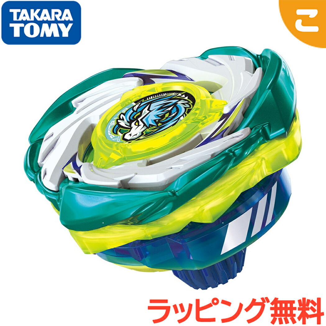 ベイブレード　こま タカラトミー CX-04 バトルエントリーセットC ベイブレードX