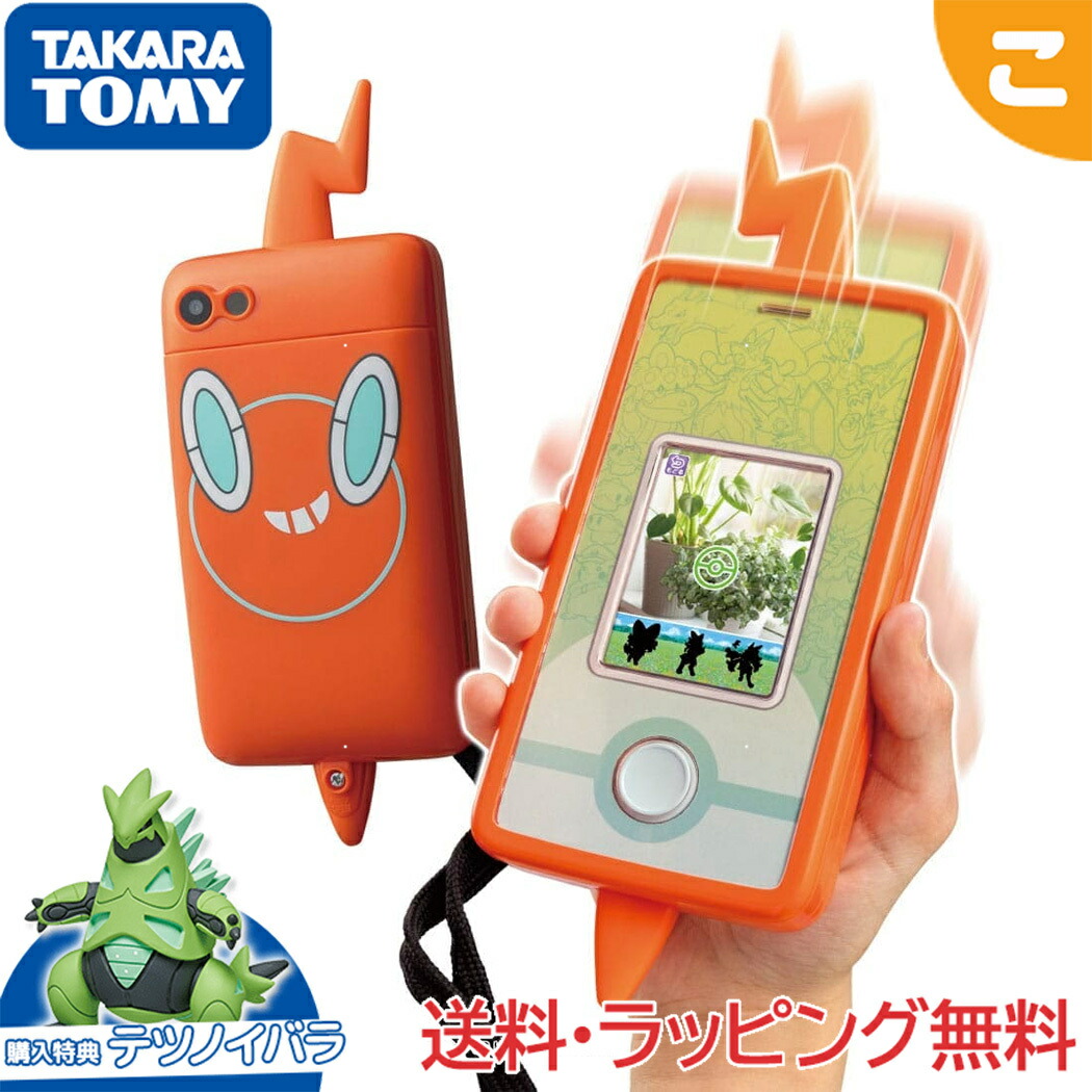 楽天市場】カメラでリンク！ ポケモン図鑑 スマホロトム タカラ