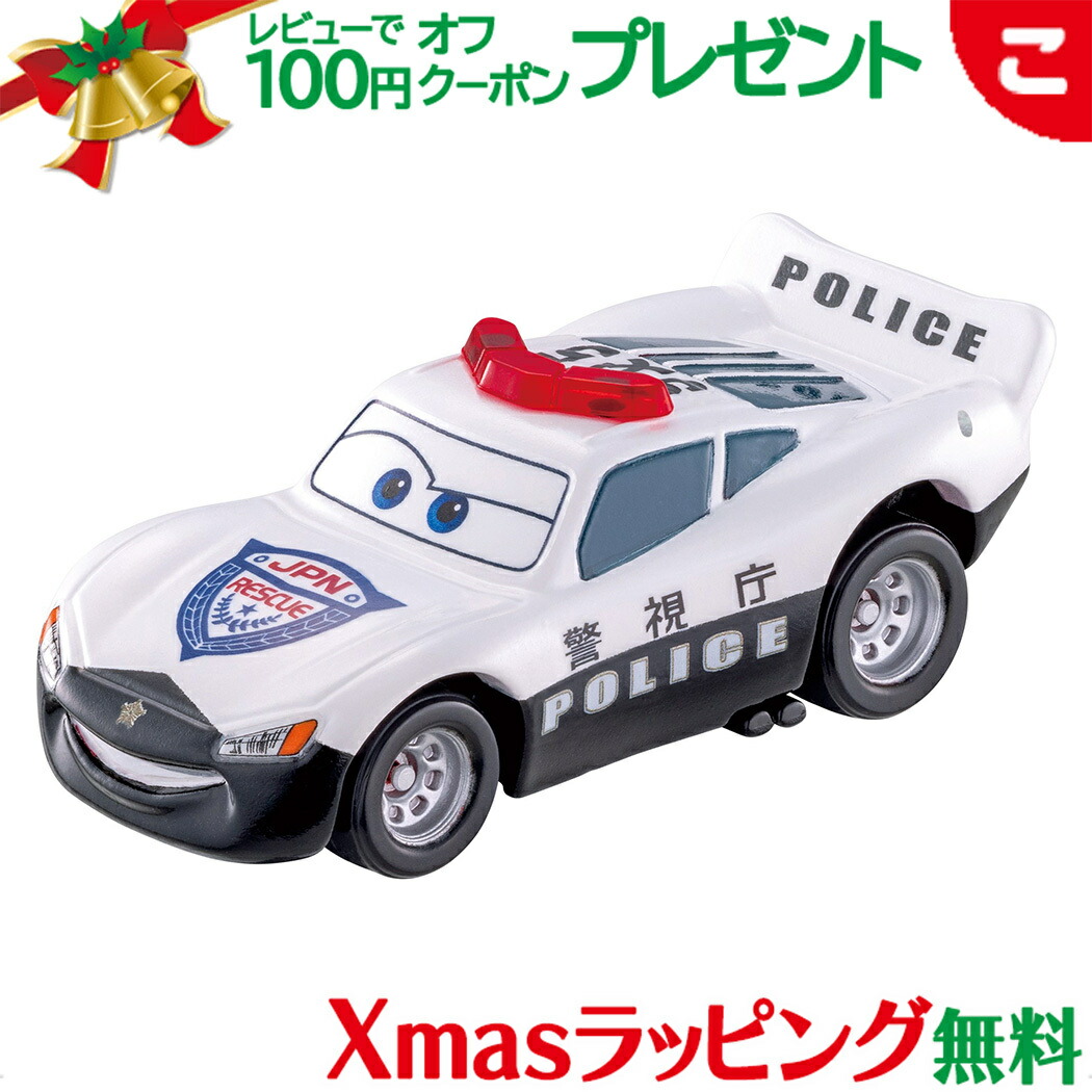 楽天市場】＼全商品2～5倍！／タカラトミー トミカ 緊急車両セット 5