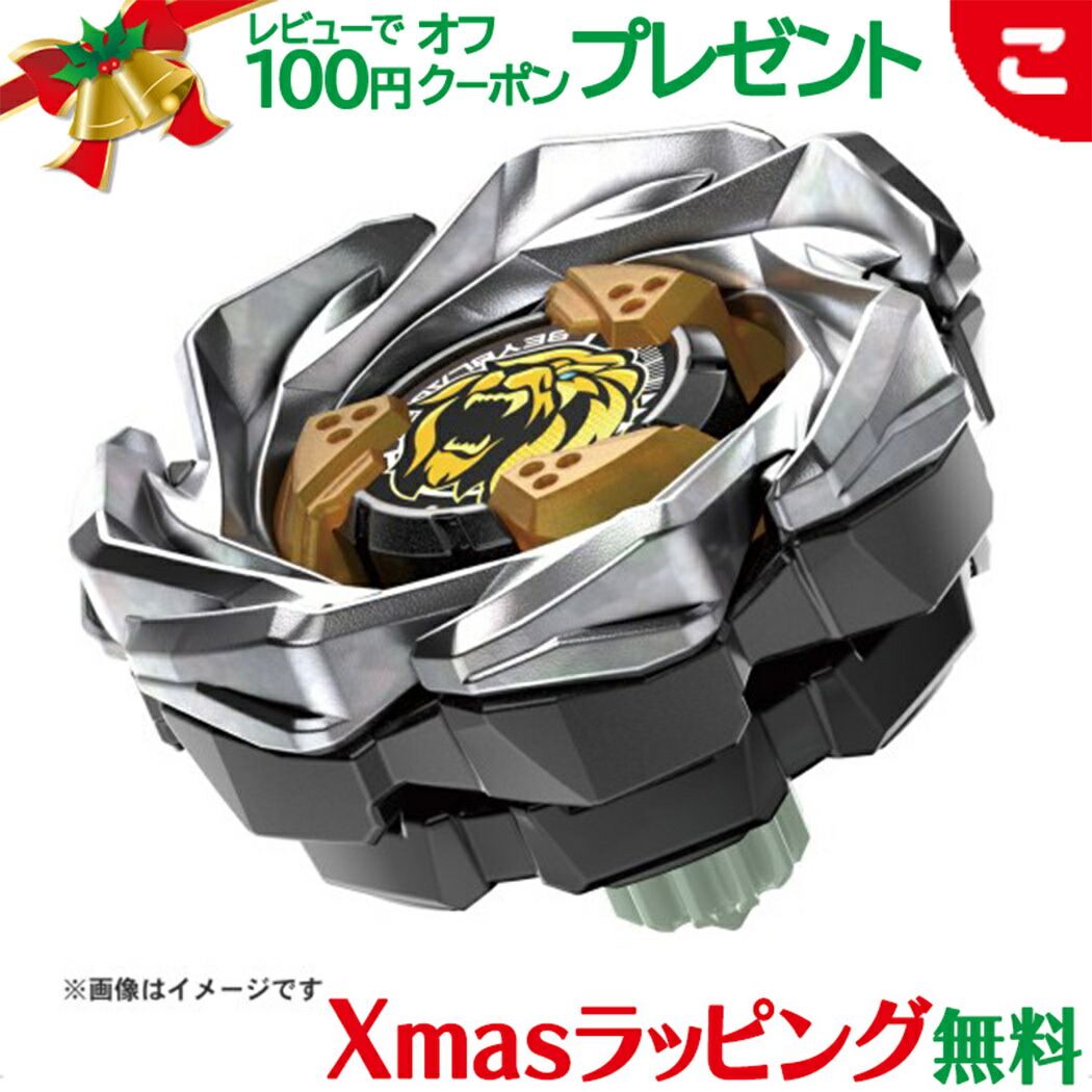 ベイブレードX 6点　レア有　まとめ売り dショッピング |ベイブレードX BEYBLADE X UX-06 ブースター レオン