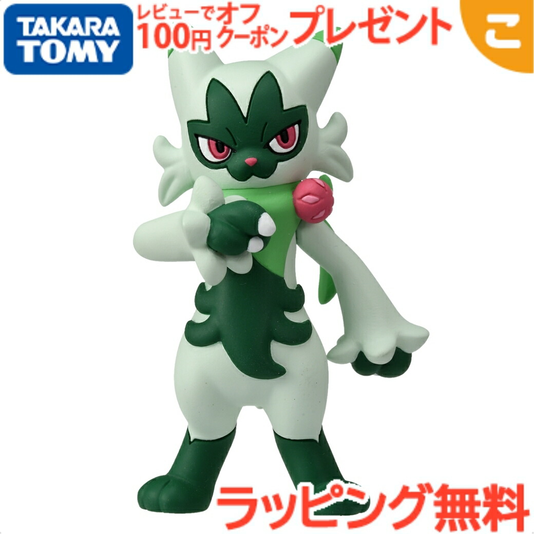ポケモン　カイリュー　フィギュア フィギュア はかいこうせん カイリュー ｜【公式】ポケモン