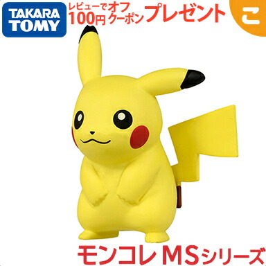 モンコレ①　3個セット 楽天市場】＼全商品2～5倍！／購入特典付き タカラトミー