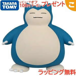 楽天市場】【カビゴン】ポケットモンスター めちゃもふぐっと