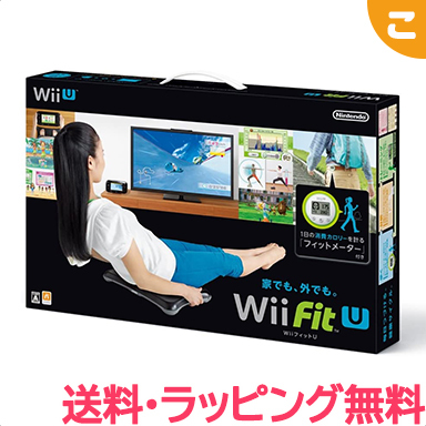 新品 送料ラッピング無料 Wii Fit U バランスwiiボード クロ フィットメーター ミドリ セット Wii U ソフト ゲームソフト 任天堂 レアアイテム あす楽対応 こぐま 家でも 外でも 健康管理 文春オンラインが17日付で 市民生活に直 Diasaonline Com