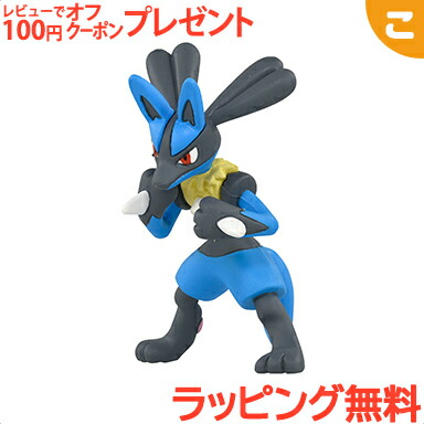 楽天市場 タカラトミー ポケットモンスター モンコレ Ms 10 ルカリオ ポケモン フィギュア おもちゃ こども 子供 ギフト プレゼント あす楽対応 こぐま こぐま
