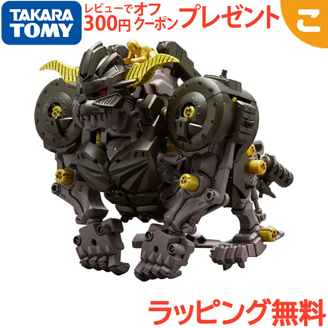 楽天市場】【受付終了】国内:タカラトミーモール限定 ダイアクロン