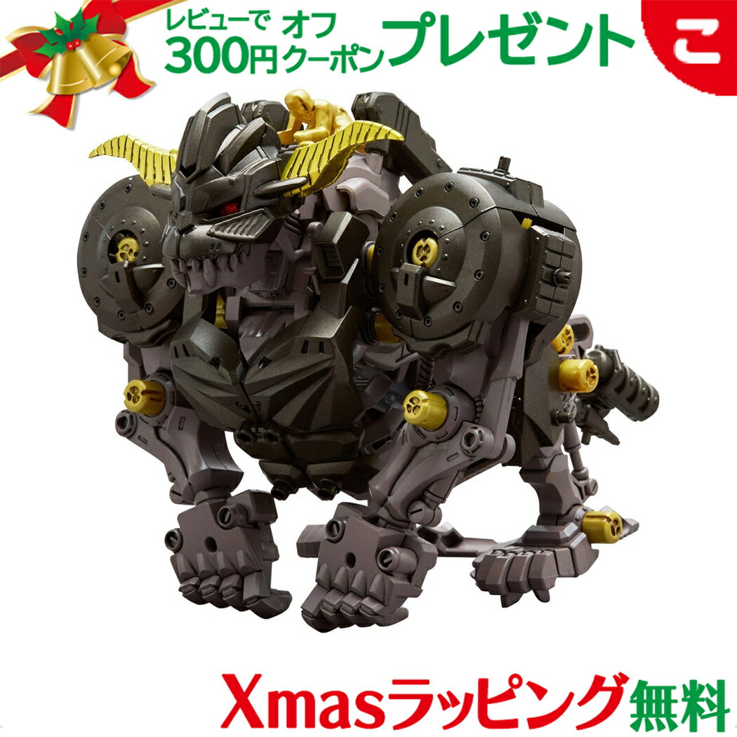 楽天市場】【受付終了】国内:タカラトミーモール限定 ダイアクロン