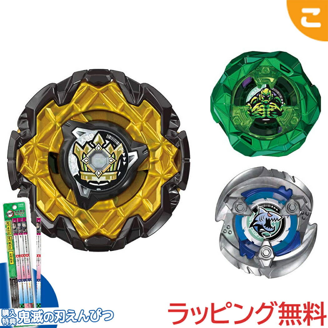 ベイブレード　こま 楽天市場】＼全商品5～8倍！／タカラトミー BEYBLADE X CX-04 バトル