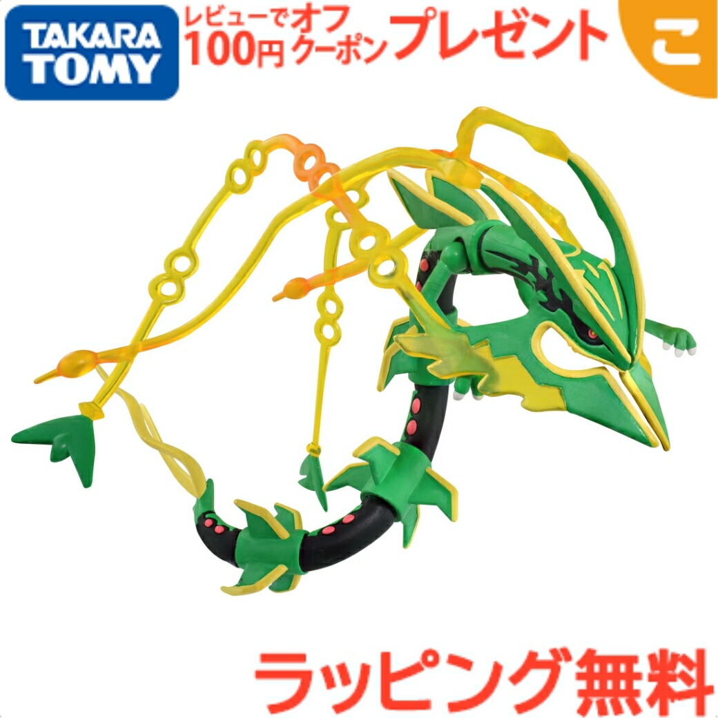 楽天市場】【送料無料!】 ポケットモンスター ポケモン モンコレ メガ