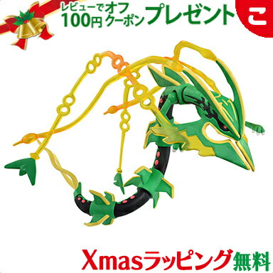 楽天市場】ポケットモンスター モンコレ メガレックウザ タカラトミー