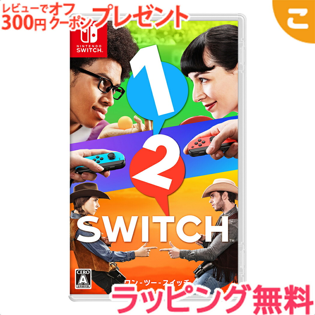 ギミック2 Switch gimmick!2 gimmick2スイッチ 楽天市場】【新品】Switchゲームソフト Gimmick！2