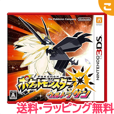 楽天市場 新品 任天堂 ポケットモンスター ウルトラサン 3ds ニンテンドー3ds ソフト 伝説の ポケモン ゲームソフト レアアイテム あす楽対応 こぐま こぐま