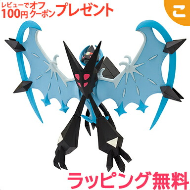 ポケモン - ポケモン　フィギュア　モンコレ色違いリペイント　ネクロズマ(たそがれのたてがみ) ポケモン モンコレ ML-16 ネクロズマ（たそがれのたてがみ