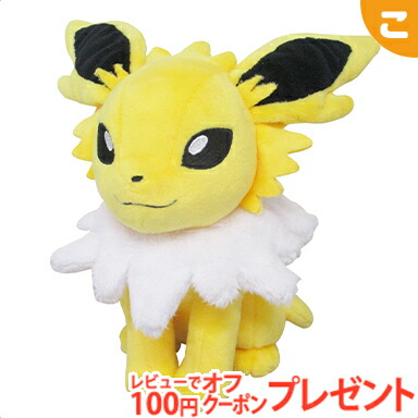 サンダース ぬいぐるみ 約30cm ポケットモンスター ポケモン ALL STAR COLLECTION ぬいぐるみ