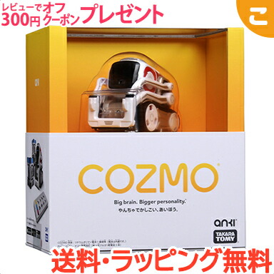 全商品 倍 倍 送料無料 タカラトミー Cozmo コズモ ロボット Ai 人工知能 知育玩具 オムニボット おもちゃ 小型ロボット ロボットおもちゃ Aiペット ギフト プレゼント あす楽対応 こぐま Andapt Com