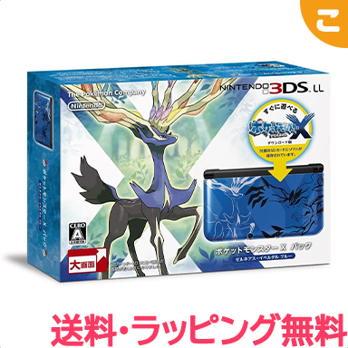 Ll ニンテンドー3ds 3ds 3ds ブルー ポケットモンスター レアアイテム 任天堂 ソフト ニンテンドー3ds あす楽対応 ゼルネアス イベルタル こぐまメーカー生産終了で貴重なポケモン3dsll ゼルネアス イベルタル ゲームソフト Xパック 新品 全商品3倍 6倍