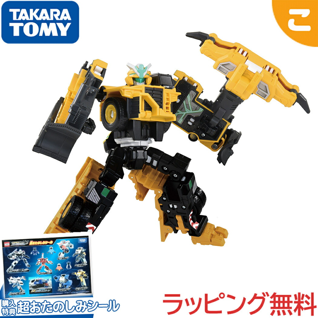 楽天市場】【ポイント最大29倍 ※要エントリー】トミカヒーローズ