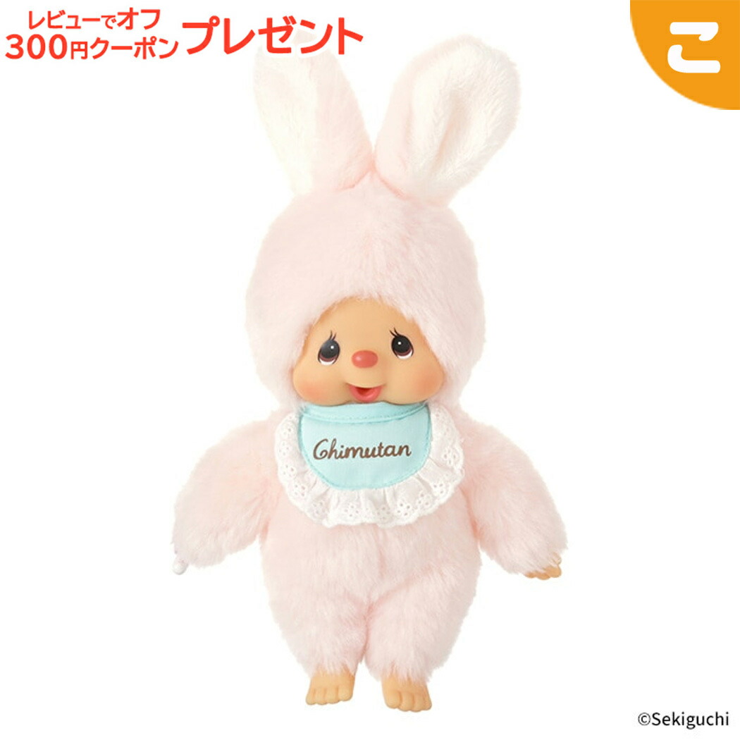 楽天市場】チムたん やわらか Lサイズチムタン グッズ ぬいぐるみ