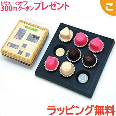 楽天市場】チョコレート・フィックス CHOCOLATE FIX 正規輸入品仮説を