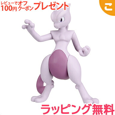 楽天市場 タカラトミー ポケットモンスター モンコレ Ml ミュウツー ポケモン フィギュア おもちゃ こども 子供 ギフト プレゼント あす楽対応 こぐま こぐま