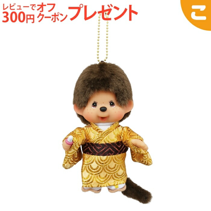 楽天市場】舞妓モンチッチちゃんぬいぐるみ モンチッチ