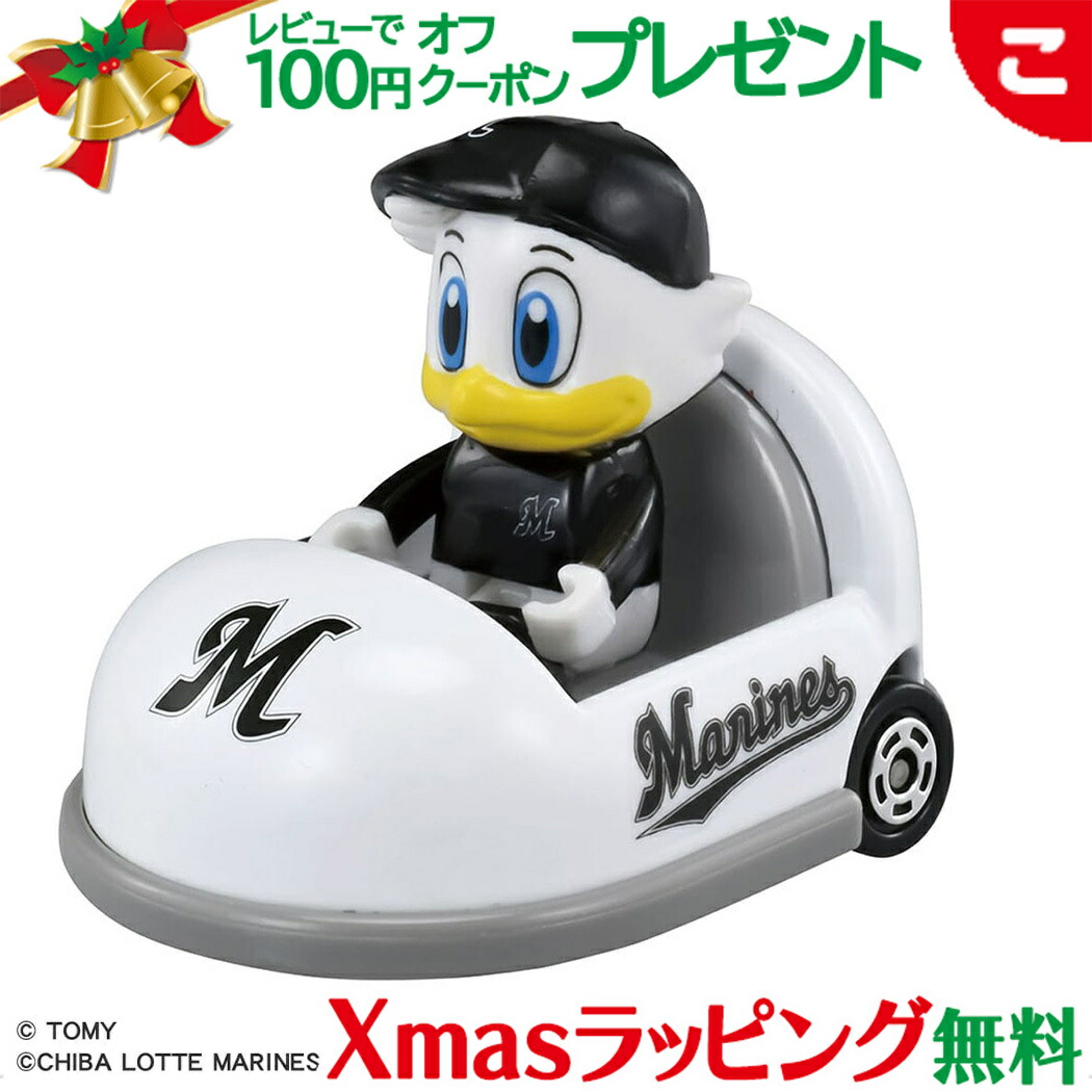 トミカ プロ野球キャラクター ミニカー 12個セット トミカ プロ野球キャラクター ミニカー 12個セット 新品】プロ野球