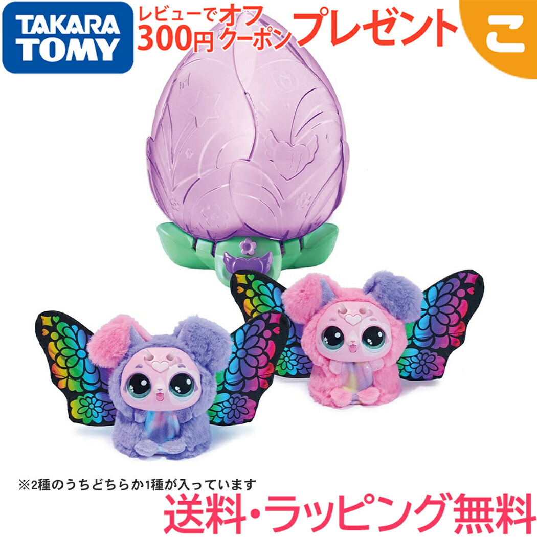 うまれて！ウーモ　フラワーサプライズ　キティーフライ うまれて!ウーモ フラワーサプライズ キティーフライ｜うまれて