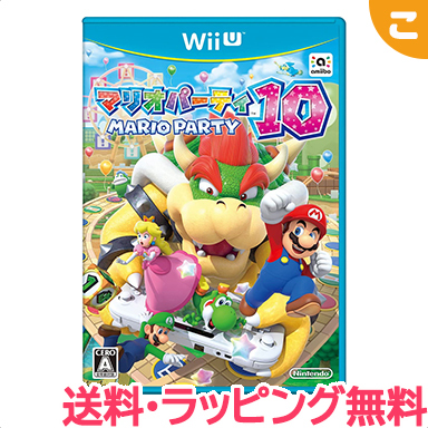 新品 Wii U ゲームソフト マリオパーティ10 ソフト Wii 新品 U レアな任天堂 U ソフト ゲームソフト 任天堂 レアアイテム あす楽対応 こぐま こぐま