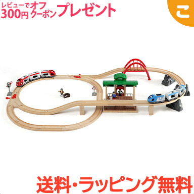 楽天市場 全商品７倍 １０倍 送料無料 Brio ブリオ トラベルレールセット 木のおもちゃ 電車 でんしゃ 乗り物 木製 レール 線路 おもちゃ 知育玩具 子供 こども ギフト プレゼント あす楽対応 こぐま こぐま