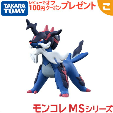 楽天市場】ポケットモンスター モンコレ MS-13 ダイケンキ ヒスイのす