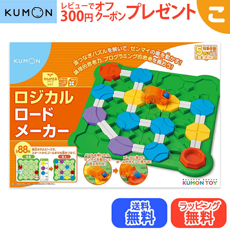 くもん出版 テイルボット プロセット Tale-Bot Pro くもん Amazon | くもん出版(KUMON PUBLISHING) テイルボット プロ