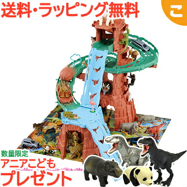 楽天市場 全商品２ ５倍 特典付き タカラトミー アニア 変形 ビッグフォールマウンテン おもちゃ こども 子供 男の子 動物 ギフト プレゼント あす楽対応 こぐま こぐま