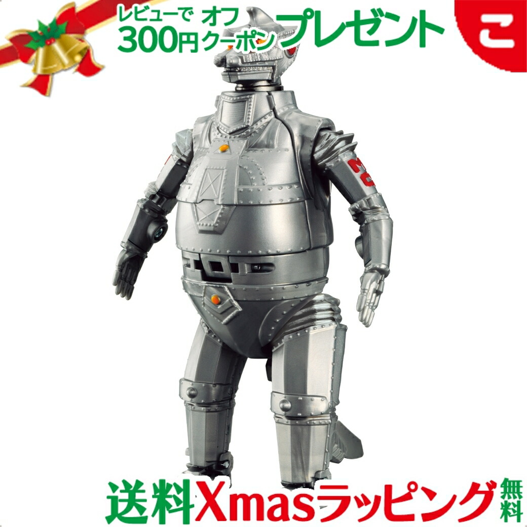 楽天市場】【送料無料】 ゴジラエッグ ゴジラ & メカゴジラ