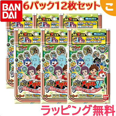 楽天市場】【ラッピング無料】 6パックセット 妖怪ウォッチ 妖怪