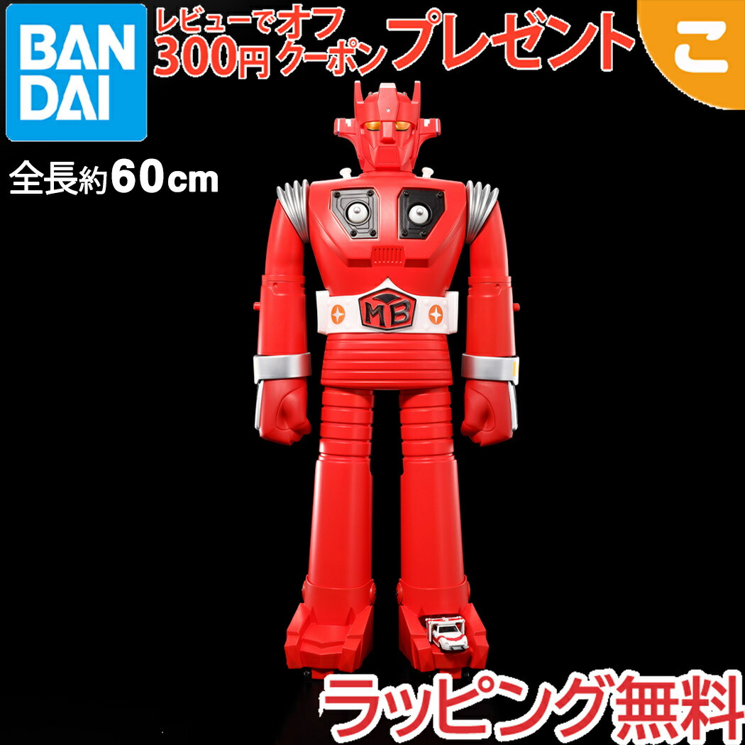 楽天市場】新品 ポピー ジャンボマシンダー 無敵城計画 大決戦