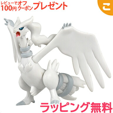 ポケモン　レシラム フィギュア ホワイト レシラム、ゼクロムが揃って登場！『ポケモン』ぬいぐるみ「ALL